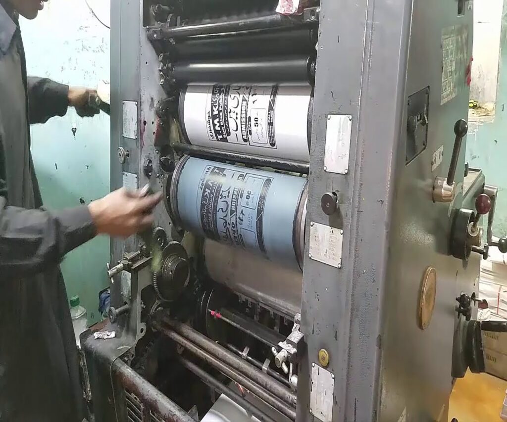 Advance Printing Solution Advance Printing Solution Advance Solutions